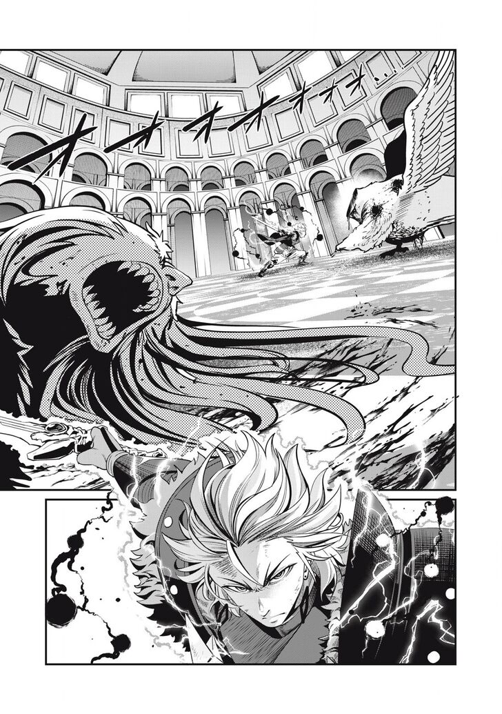 The Exiled Reincarnated Heavy Knight Is Unrivaled in Game Knowledge Vol.09 Chapter 080 page 2