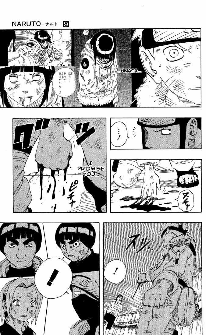 Naruto Vol.09 Chapter 081 page 7