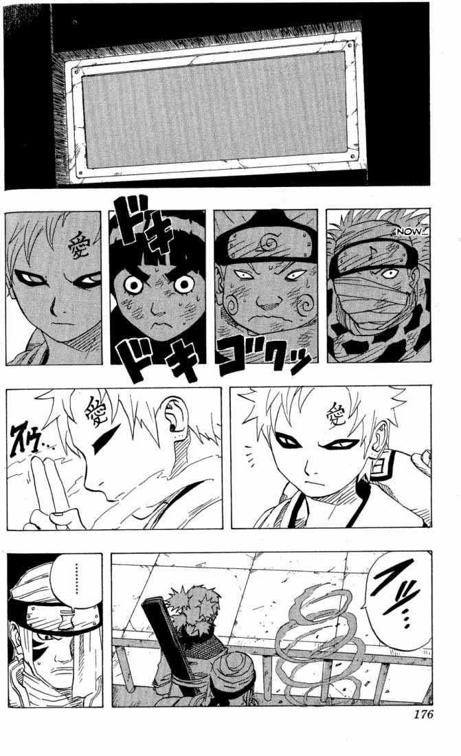 Naruto Vol.09 Chapter 081 page 14