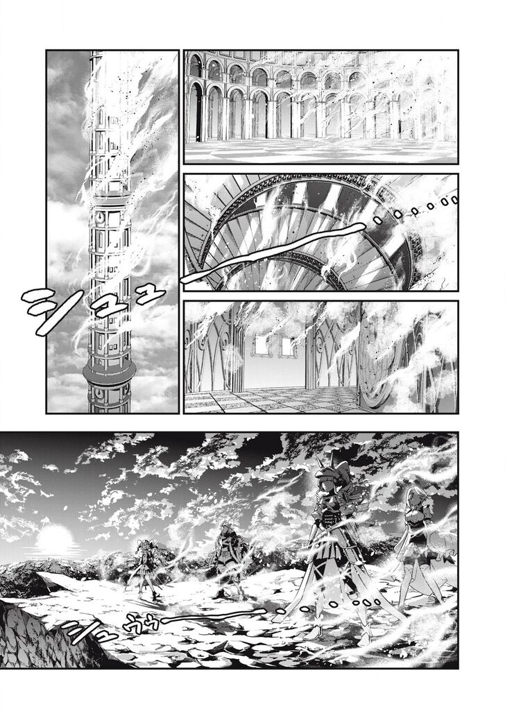 The Exiled Reincarnated Heavy Knight Is Unrivaled in Game Knowledge Vol.09 Chapter 081 page 2