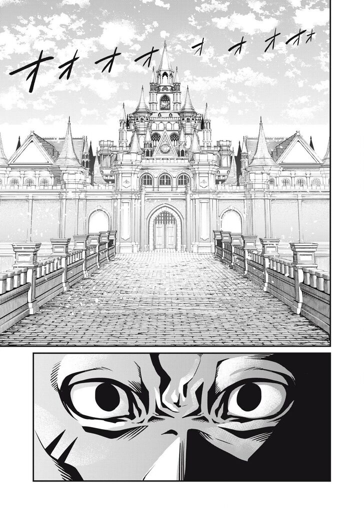 The Exiled Reincarnated Heavy Knight Is Unrivaled in Game Knowledge Vol.09 Chapter 084 page 2