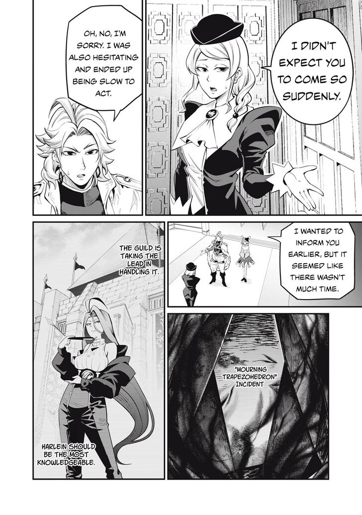 The Exiled Reincarnated Heavy Knight Is Unrivaled in Game Knowledge Vol.09 Chapter 087 page 3