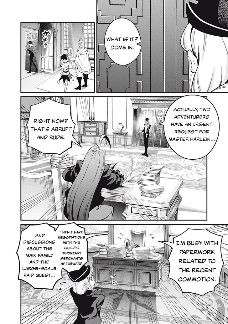 The Exiled Reincarnated Heavy Knight Is Unrivaled in Game Knowledge Vol.09 Chapter 087 page 5