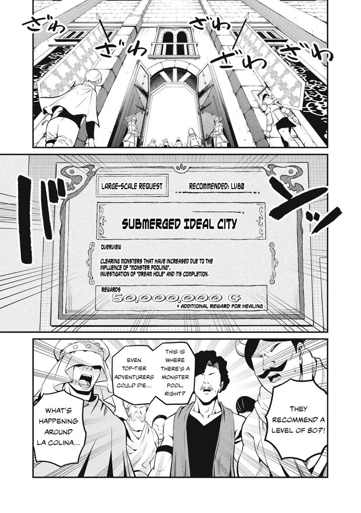 The Exiled Reincarnated Heavy Knight Is Unrivaled in Game Knowledge Vol.09 Chapter 088 page 1