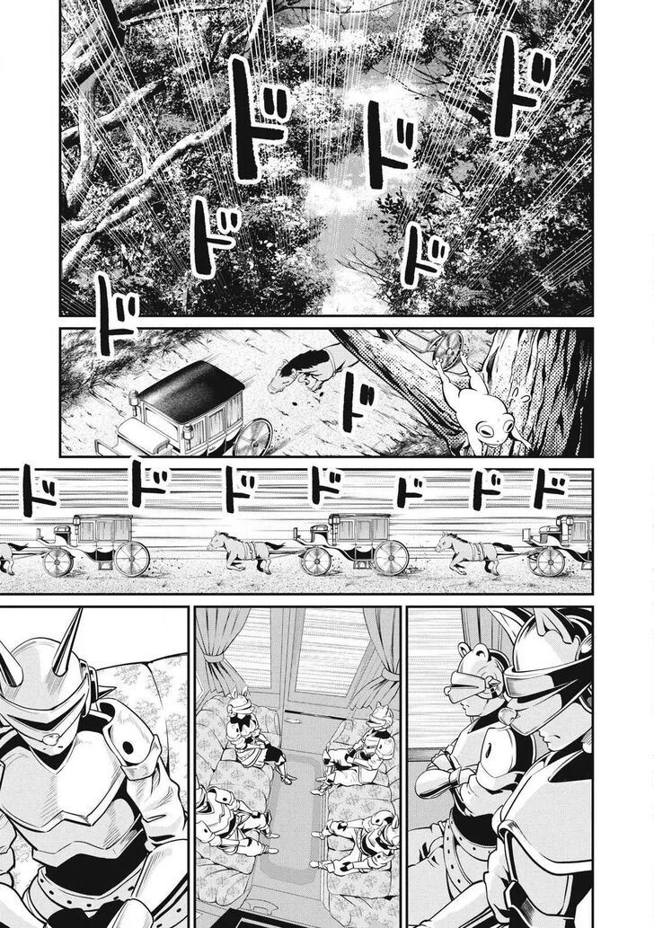 The Exiled Reincarnated Heavy Knight Is Unrivaled in Game Knowledge Vol.09 Chapter 090 page 1