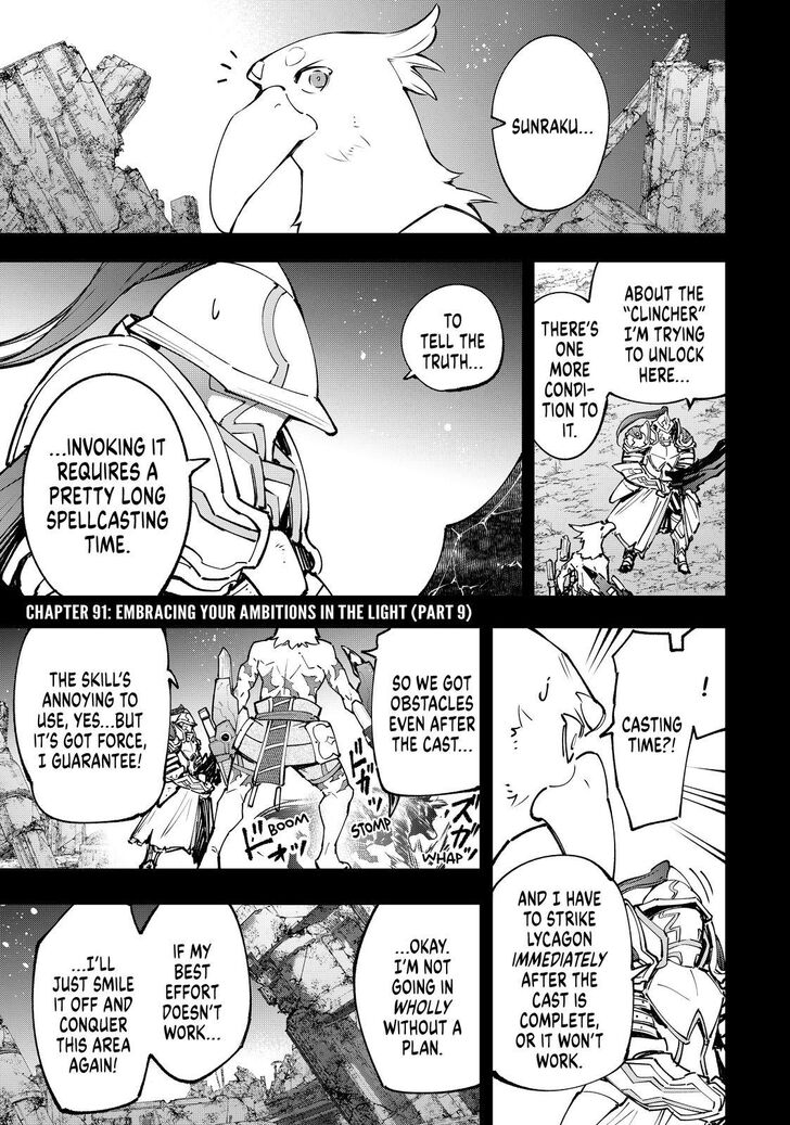 Shangri-La Frontier Vol.09 Chapter 091 page 1