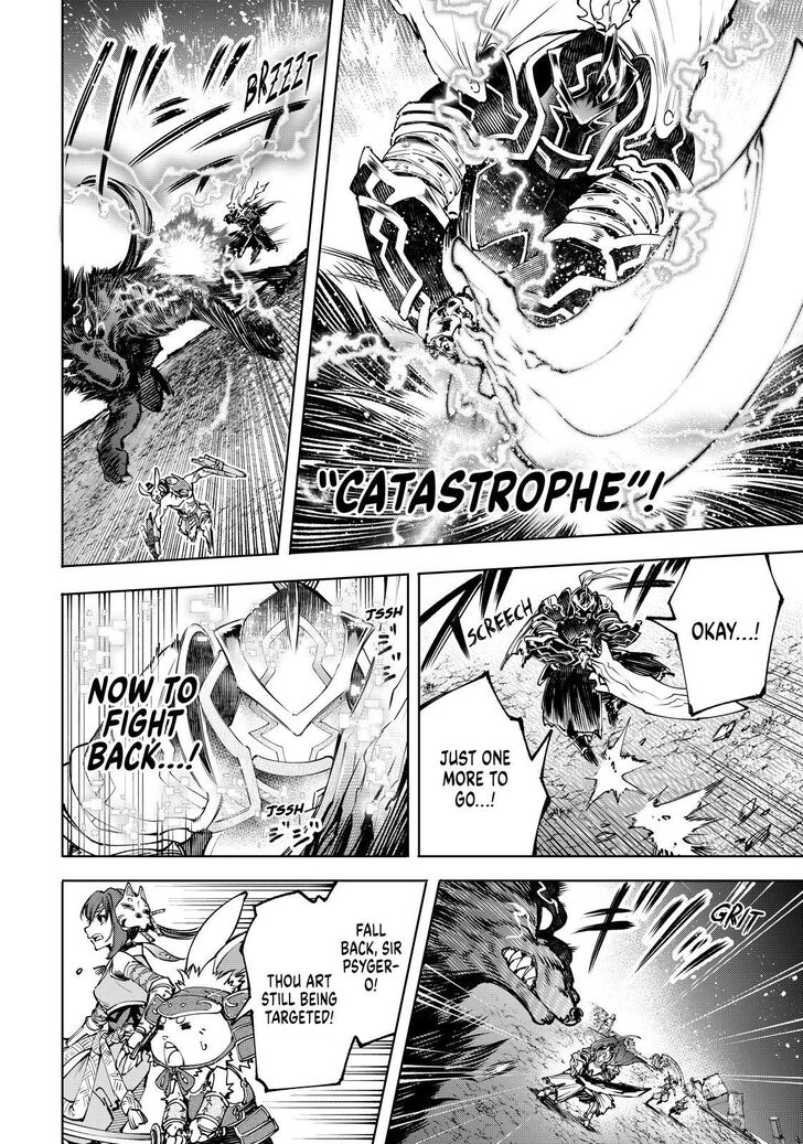 Shangri-La Frontier Vol.09 Chapter 091 page 4