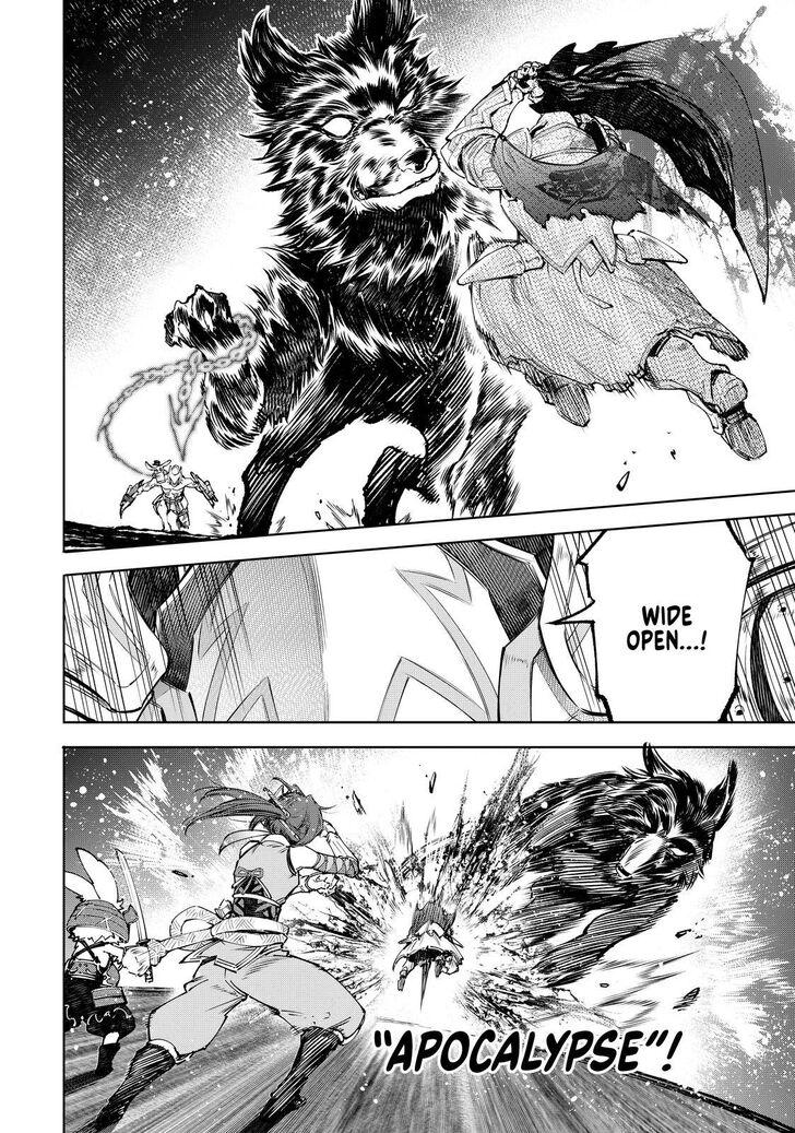 Shangri-La Frontier Vol.09 Chapter 091 page 6