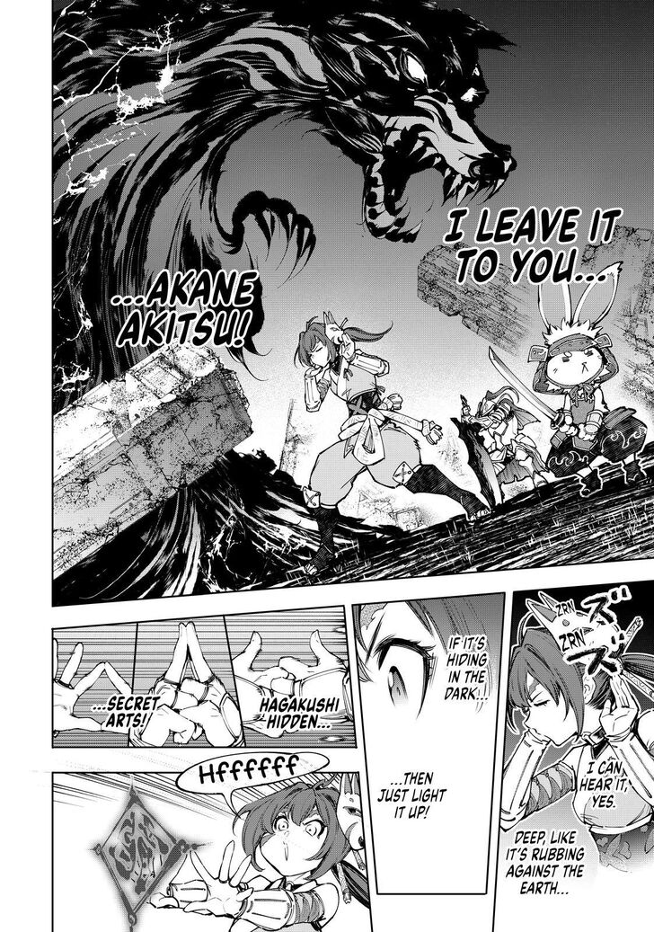 Shangri-La Frontier Vol.09 Chapter 091 page 12