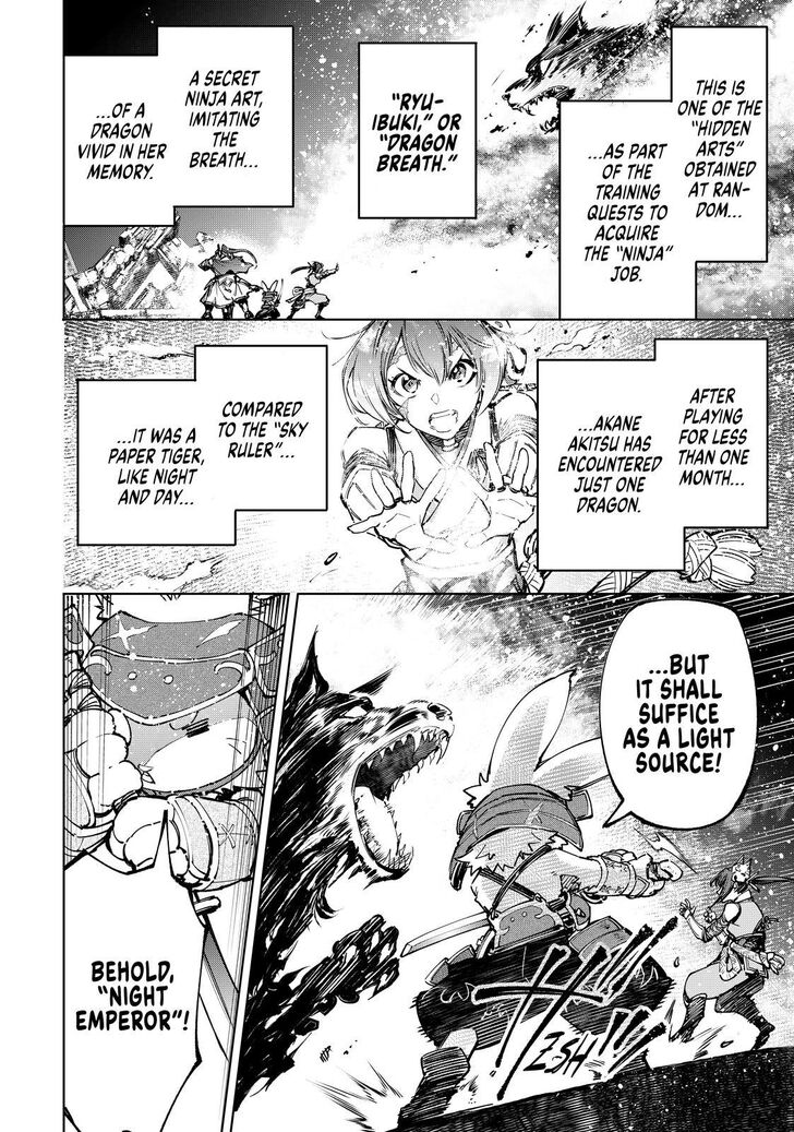 Shangri-La Frontier Vol.09 Chapter 091 page 14