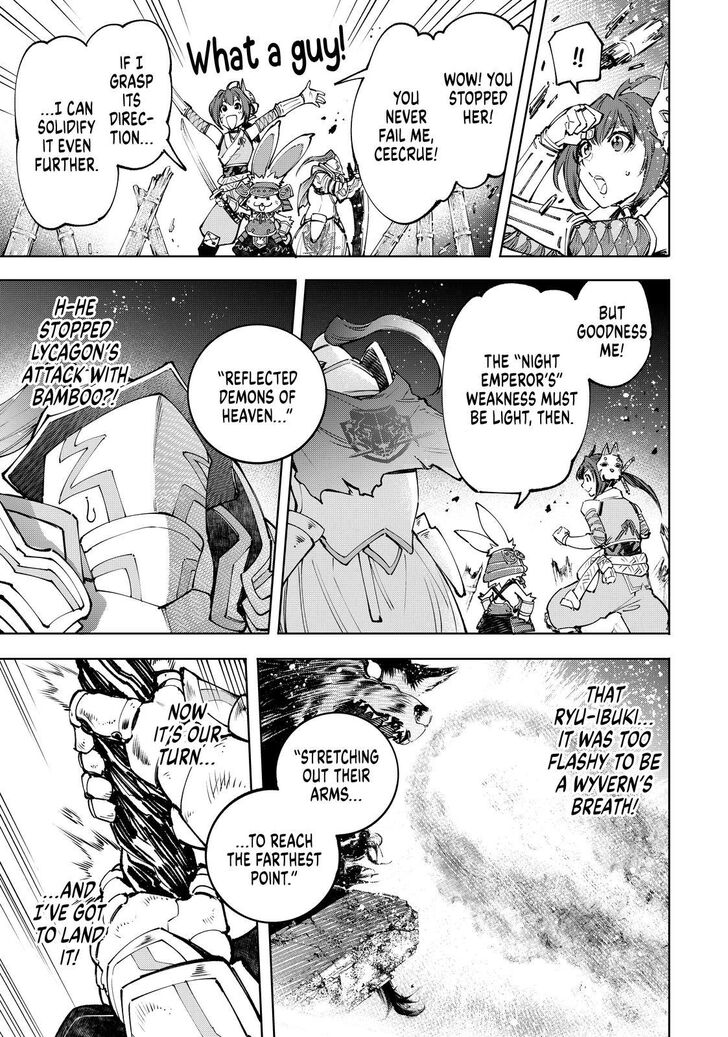 Shangri-La Frontier Vol.09 Chapter 091 page 17