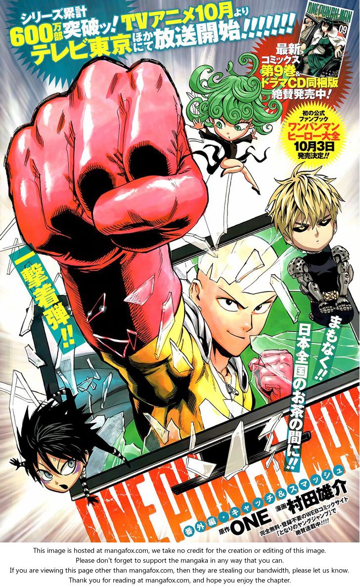 Onepunch-Man Vol.10 Chapter 051.5 page 1