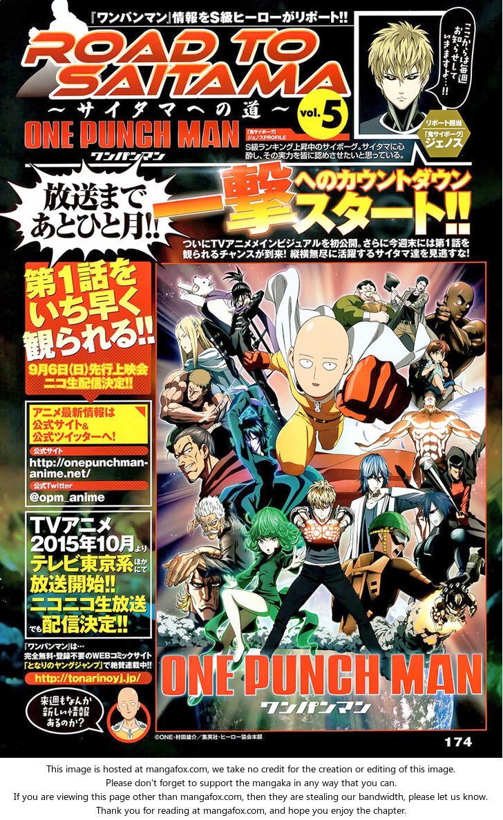 Onepunch-Man Vol.10 Chapter 051.5 page 2