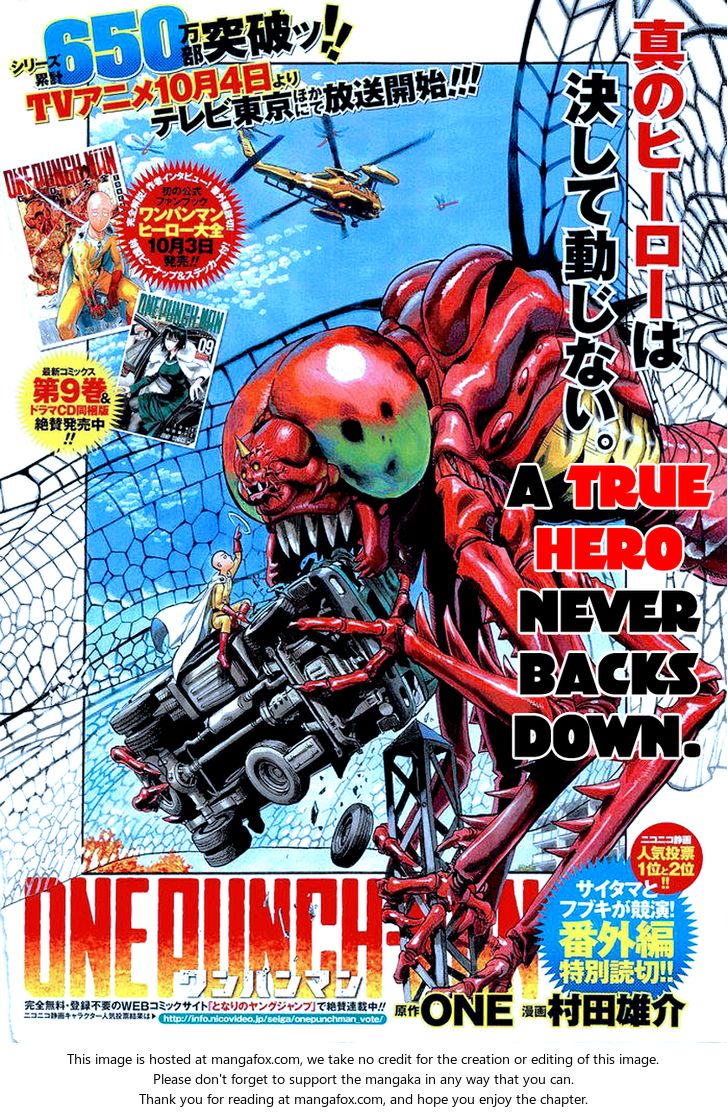 Onepunch-Man Vol.10 Chapter 053.3 page 1