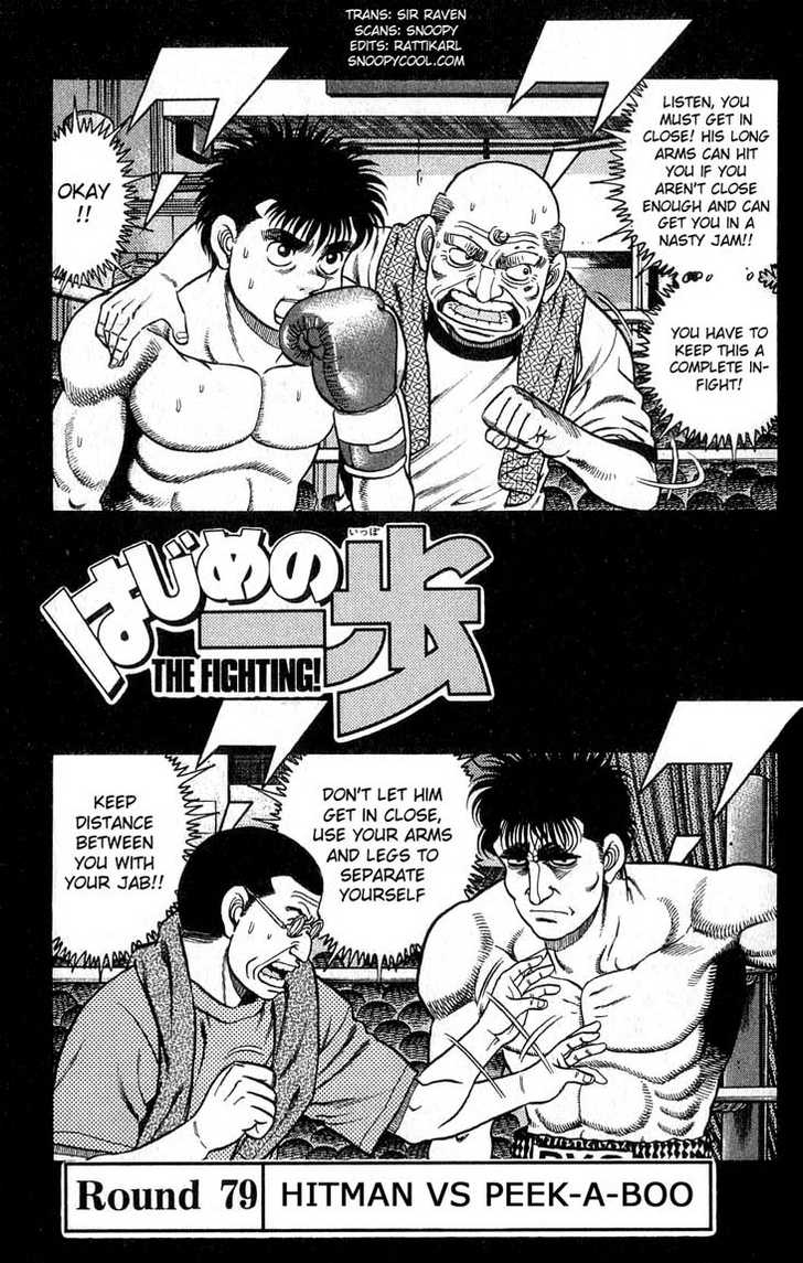Hajime no Ippo Vol.10 Chapter 079 page 5