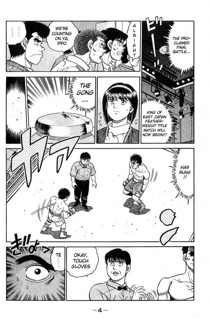 Hajime no Ippo Vol.10 Chapter 079 page 6