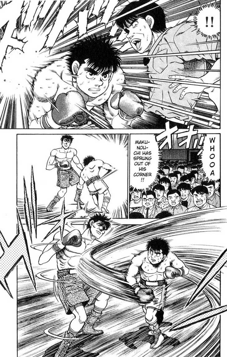 Hajime no Ippo Vol.10 Chapter 079 page 7