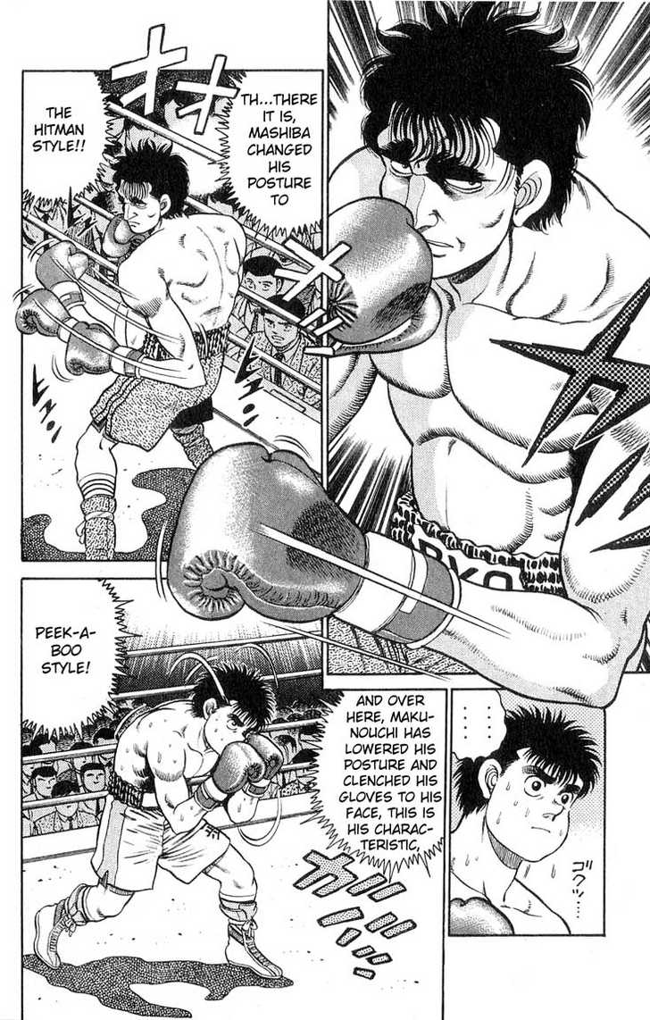 Hajime no Ippo Vol.10 Chapter 079 page 10