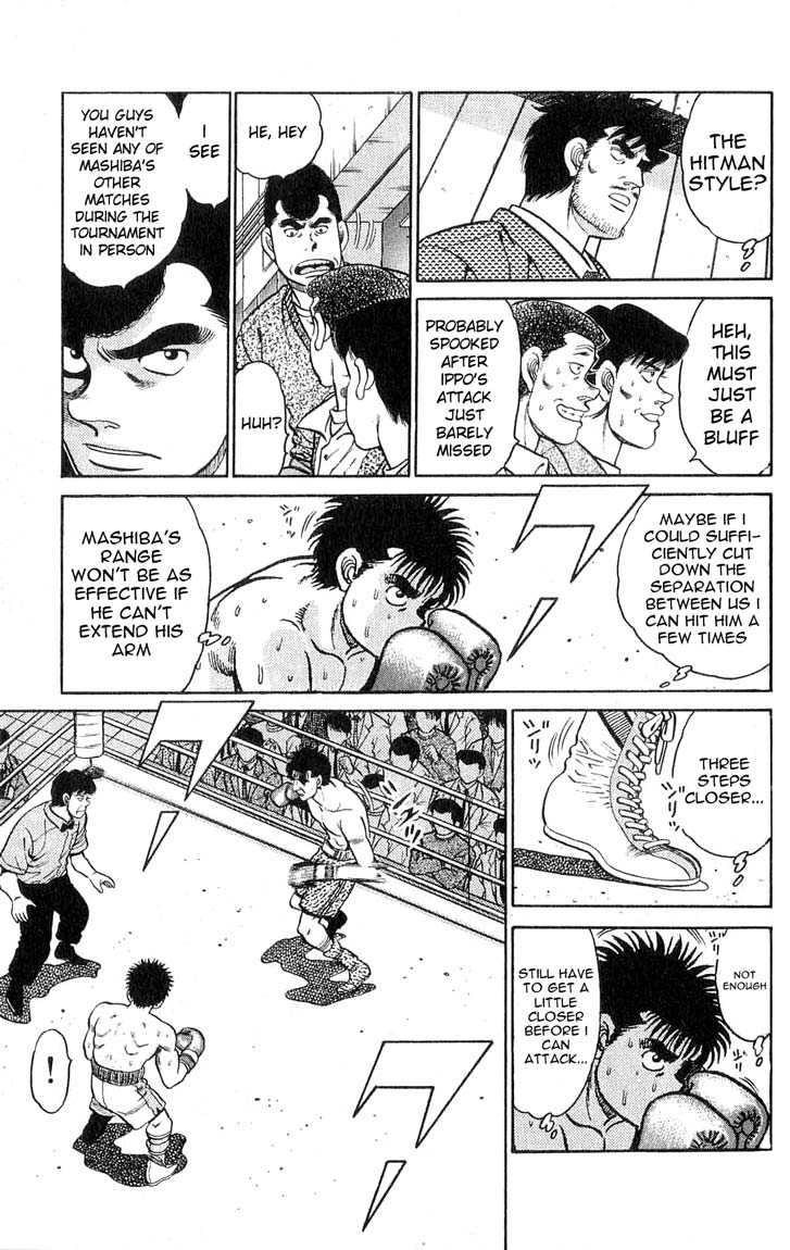 Hajime no Ippo Vol.10 Chapter 079 page 11