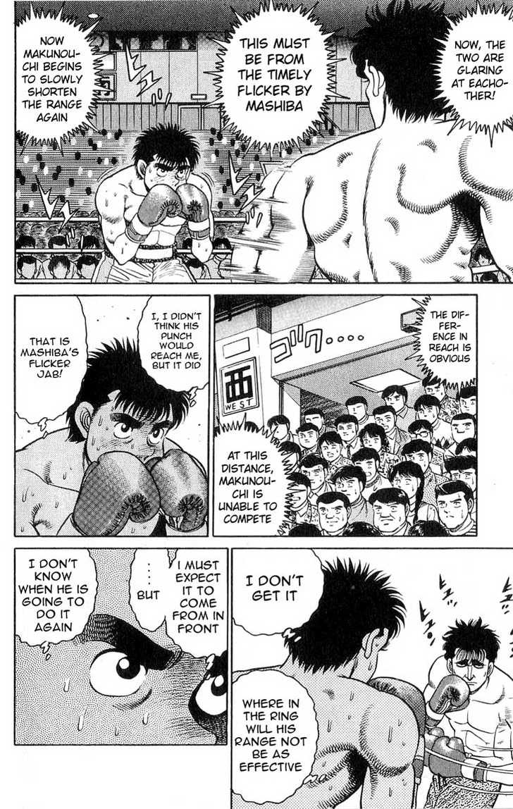 Hajime no Ippo Vol.10 Chapter 079 page 13