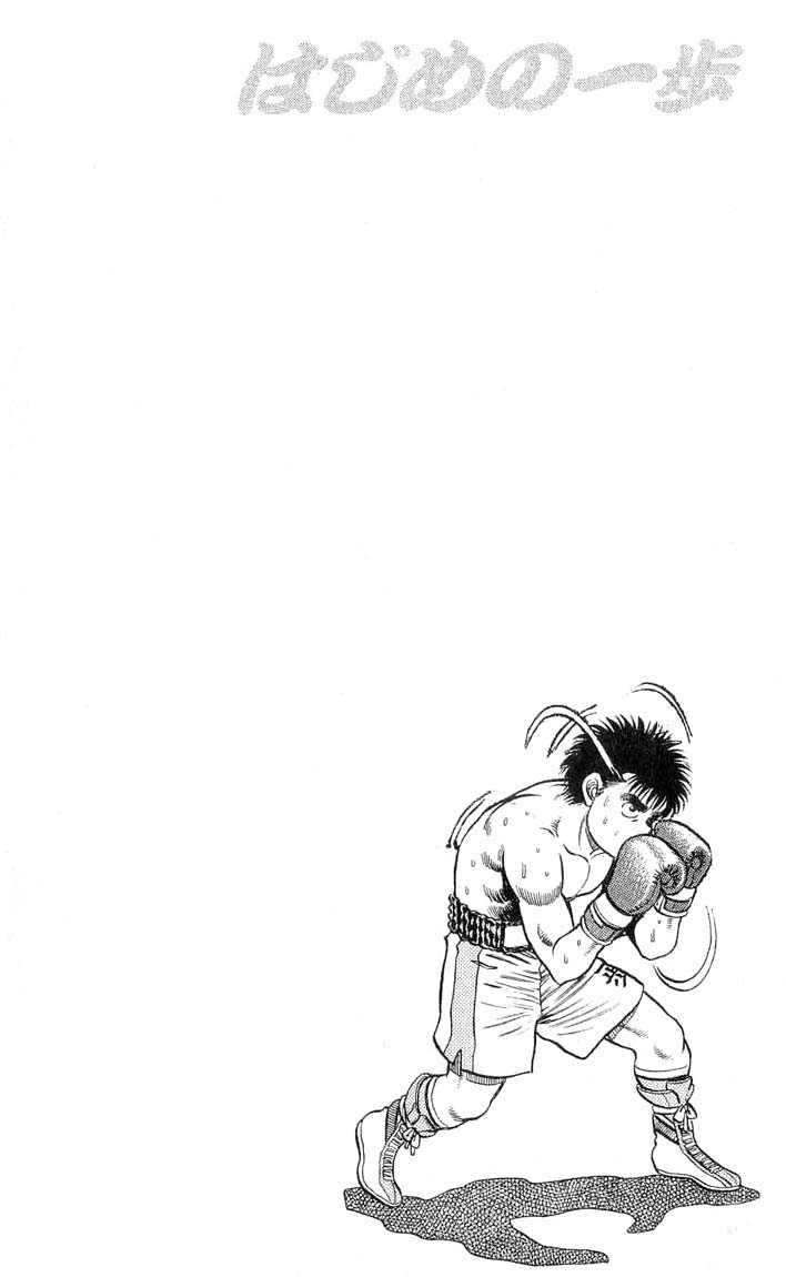 Hajime no Ippo Vol.10 Chapter 079 page 23