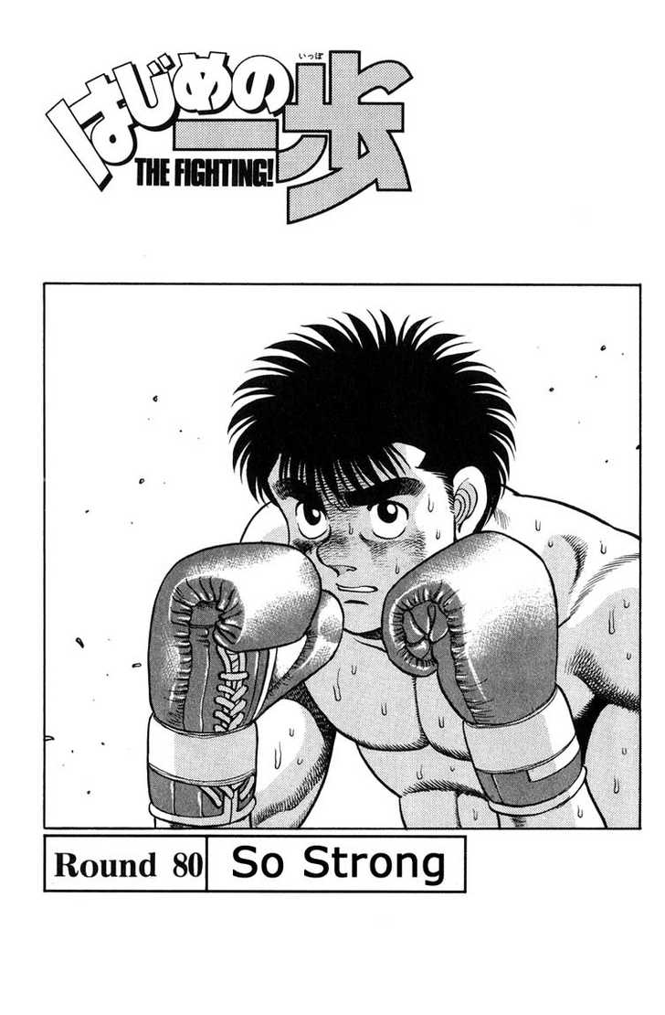 Hajime no Ippo Vol.10 Chapter 080 page 2