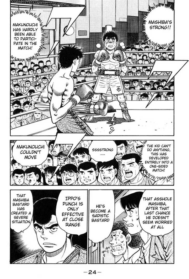 Hajime no Ippo Vol.10 Chapter 080 page 3