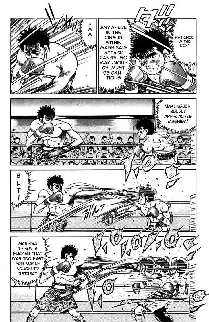 Hajime no Ippo Vol.10 Chapter 080 page 5