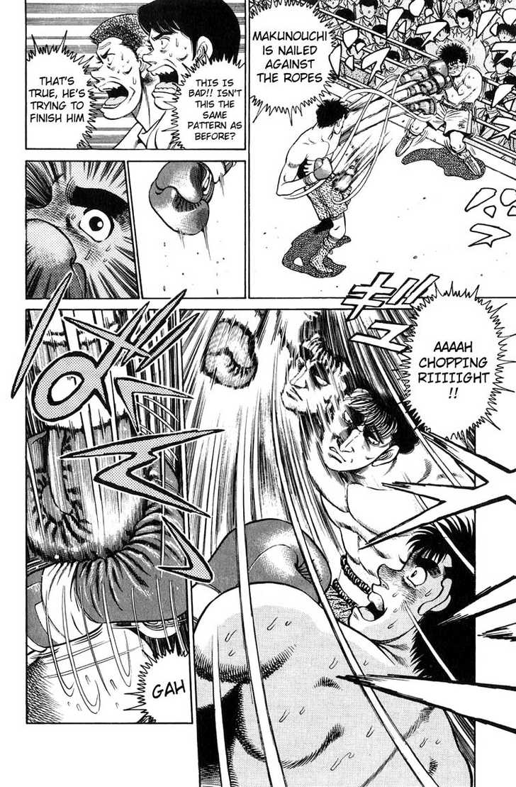 Hajime no Ippo Vol.10 Chapter 080 page 7