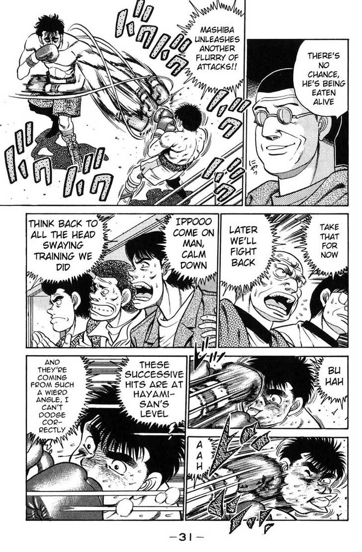 Hajime no Ippo Vol.10 Chapter 080 page 10