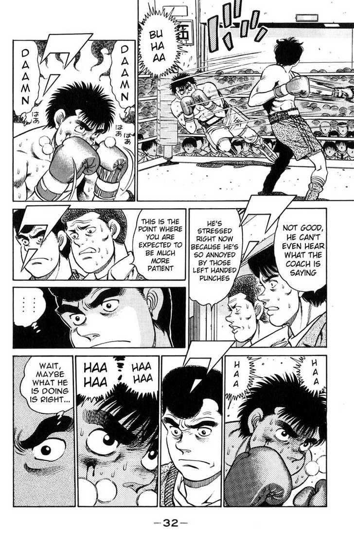Hajime no Ippo Vol.10 Chapter 080 page 11