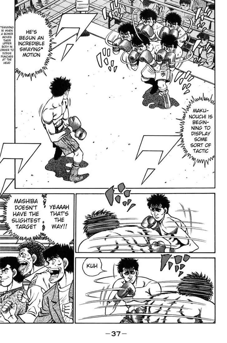 Hajime no Ippo Vol.10 Chapter 080 page 16