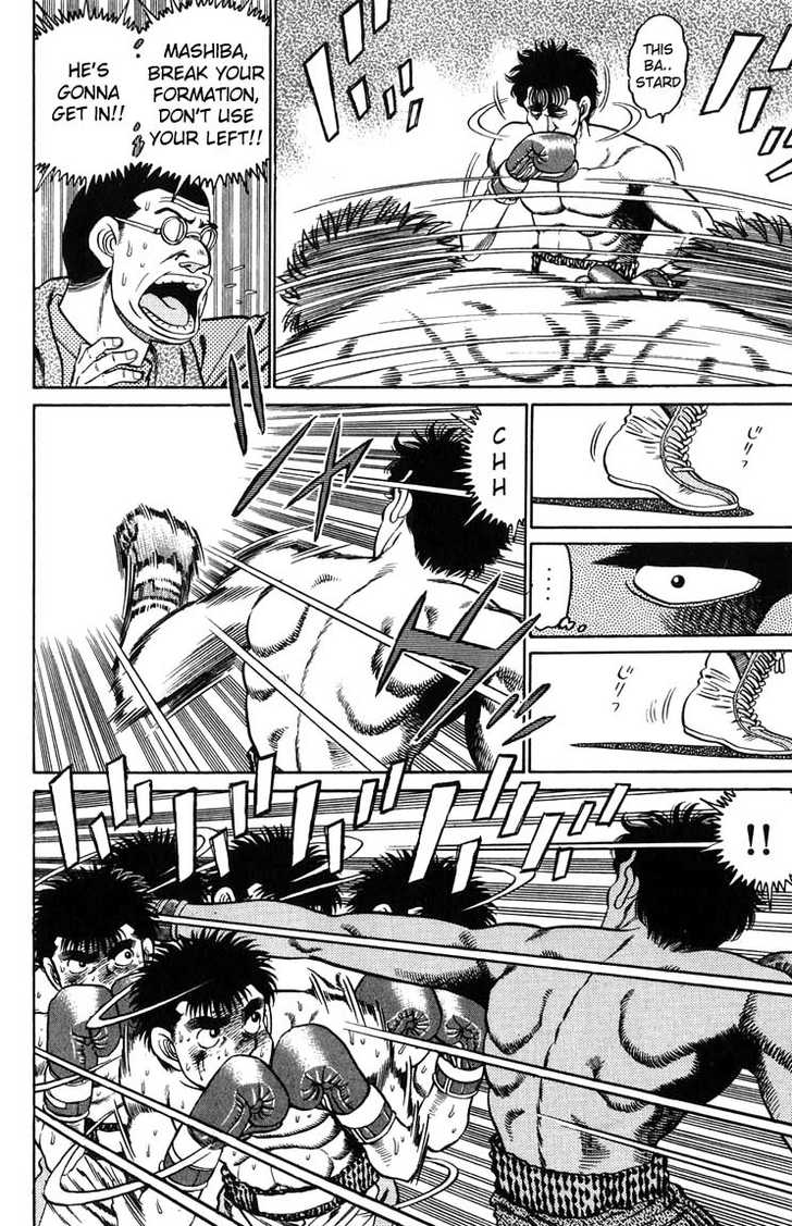 Hajime no Ippo Vol.10 Chapter 080 page 17