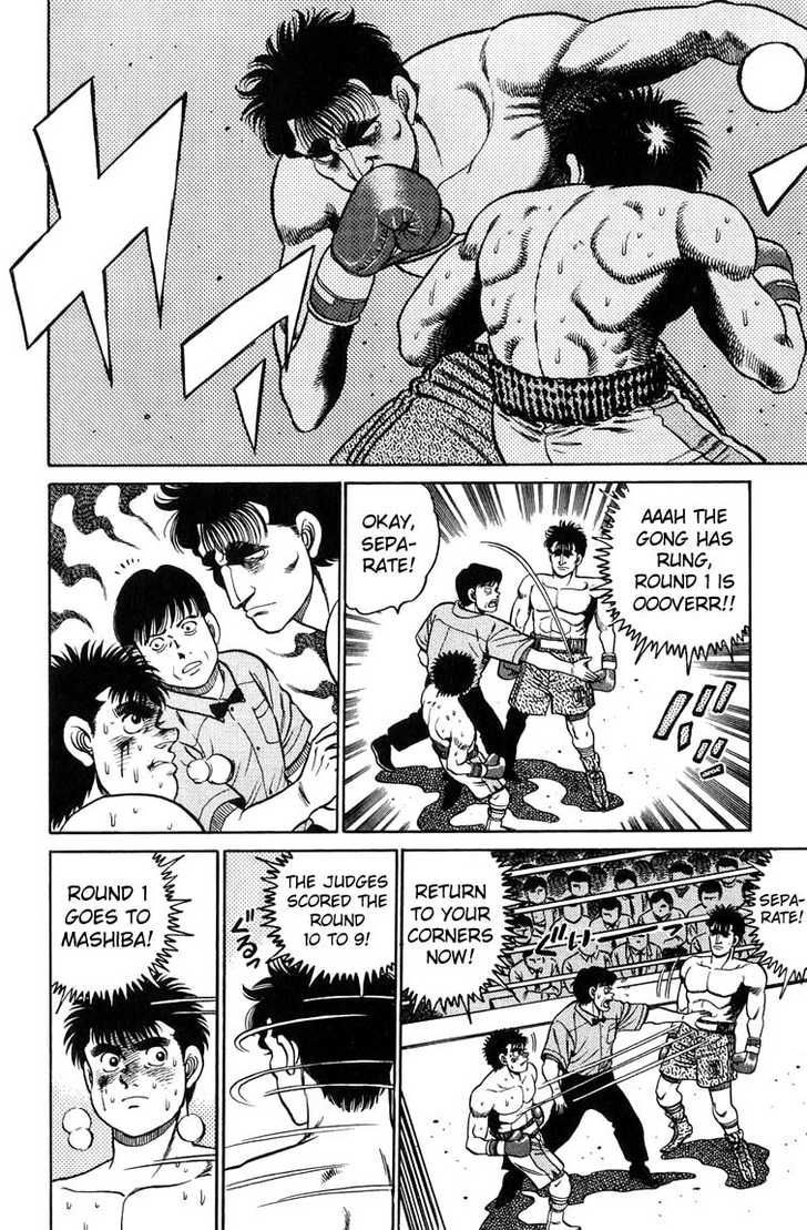 Hajime no Ippo Vol.10 Chapter 080 page 19