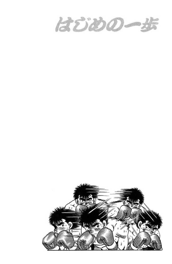 Hajime no Ippo Vol.10 Chapter 080 page 21