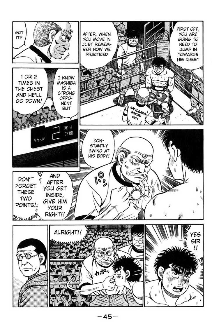 Hajime no Ippo Vol.10 Chapter 081 page 4