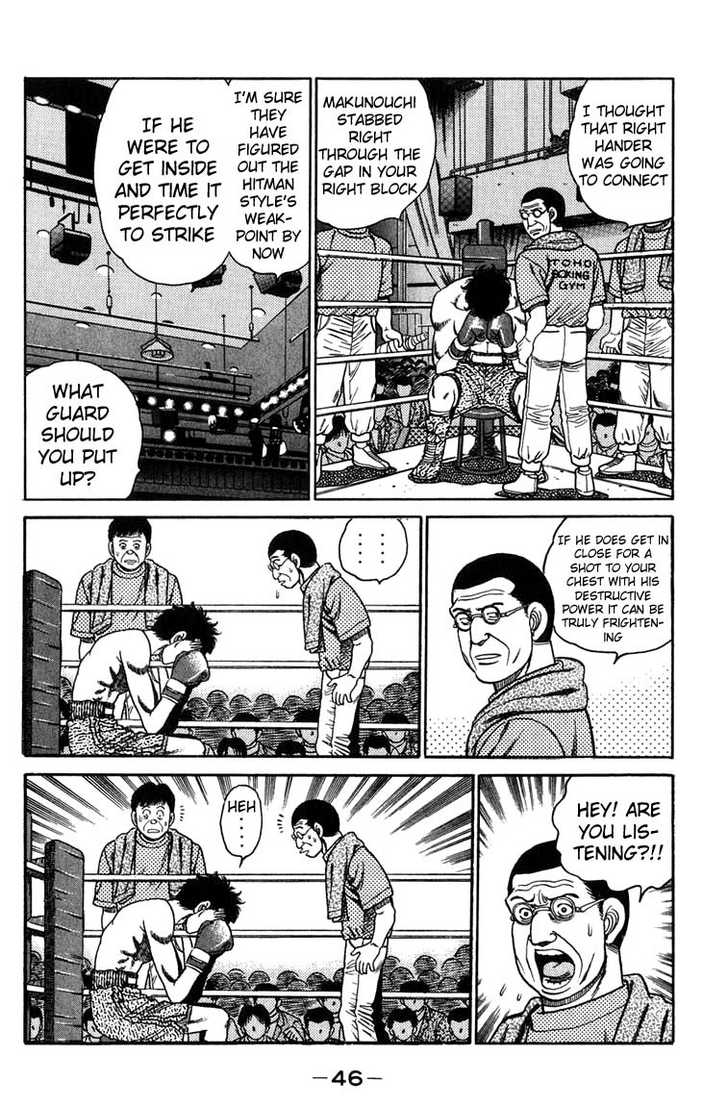 Hajime no Ippo Vol.10 Chapter 081 page 5