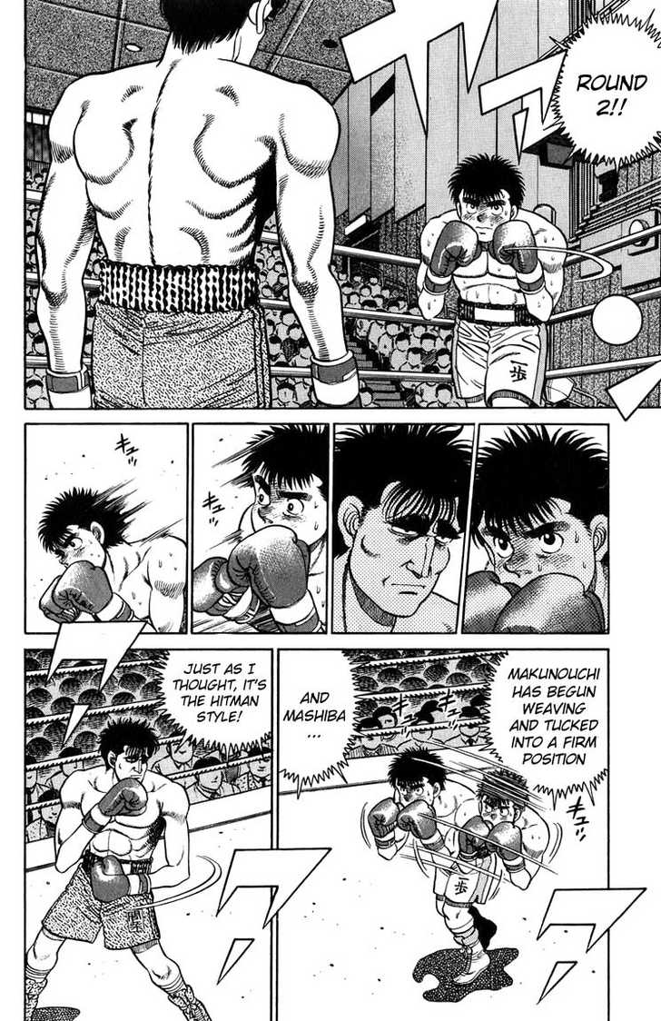 Hajime no Ippo Vol.10 Chapter 081 page 7