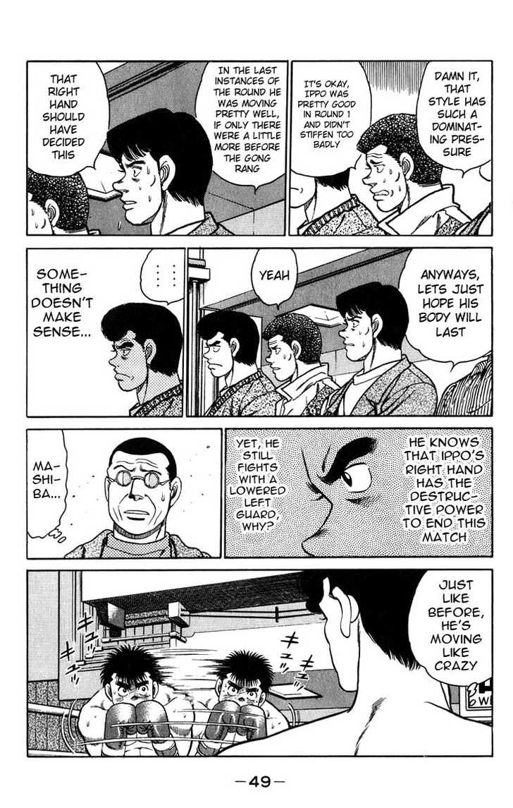 Hajime no Ippo Vol.10 Chapter 081 page 8