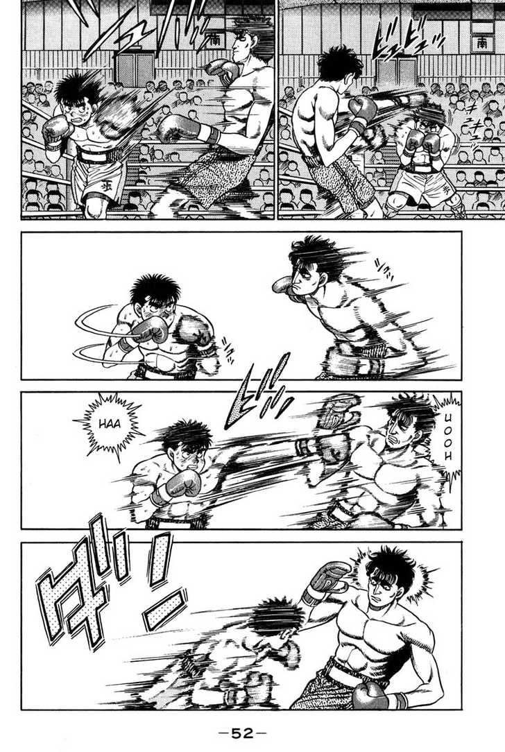 Hajime no Ippo Vol.10 Chapter 081 page 11