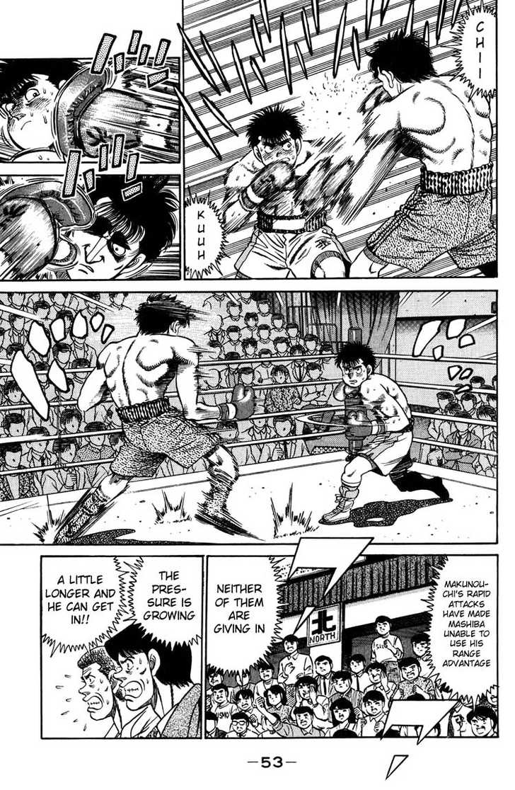 Hajime no Ippo Vol.10 Chapter 081 page 12