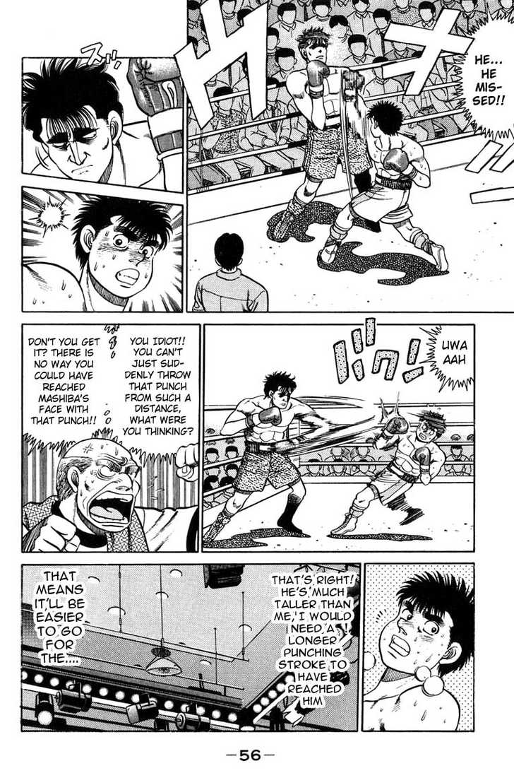 Hajime no Ippo Vol.10 Chapter 081 page 15