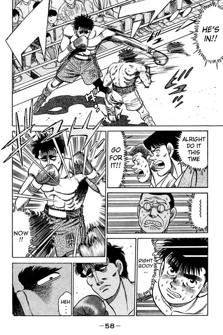 Hajime no Ippo Vol.10 Chapter 081 page 17