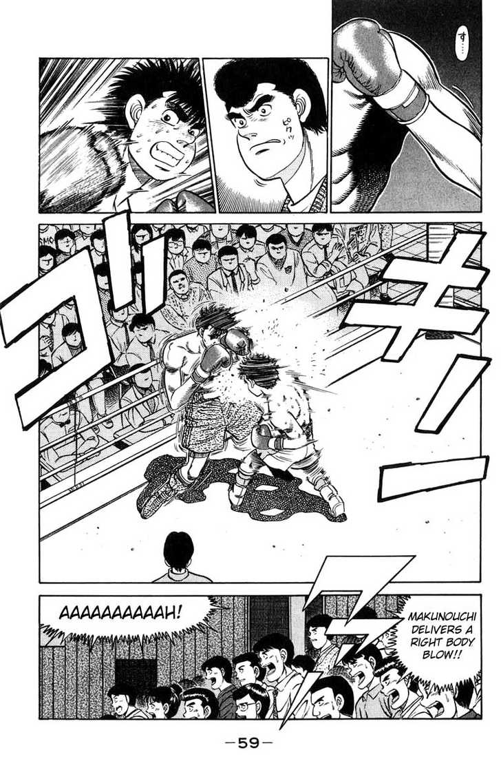 Hajime no Ippo Vol.10 Chapter 081 page 18