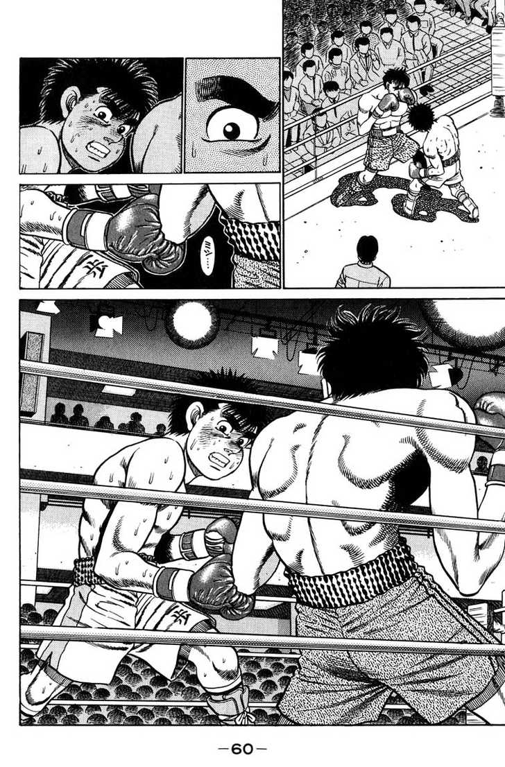 Hajime no Ippo Vol.10 Chapter 081 page 19