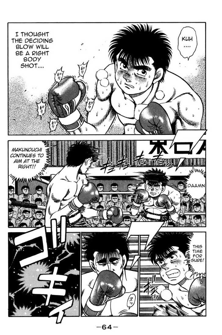 Hajime no Ippo Vol.10 Chapter 082 page 3