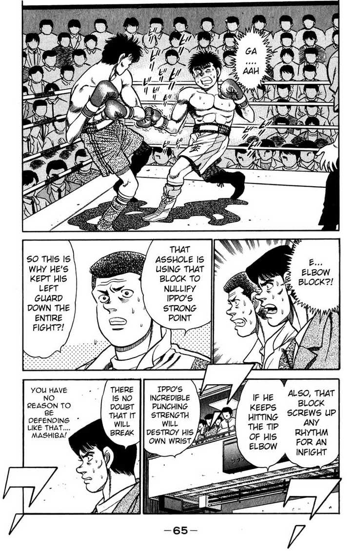 Hajime no Ippo Vol.10 Chapter 082 page 4