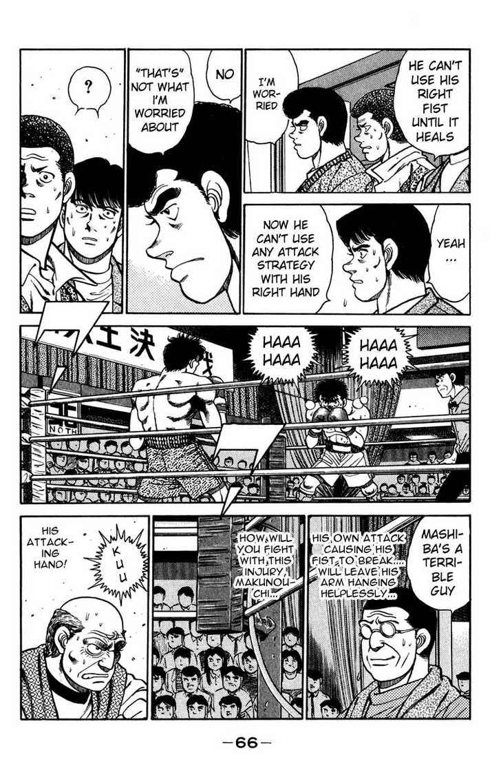 Hajime no Ippo Vol.10 Chapter 082 page 5