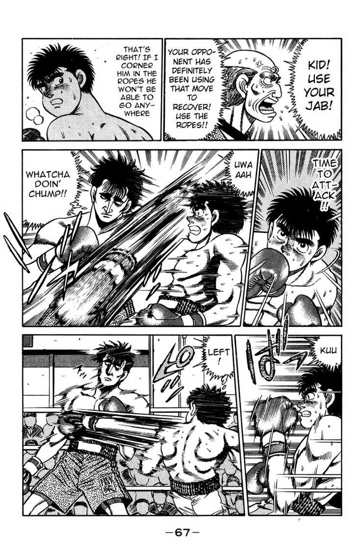 Hajime no Ippo Vol.10 Chapter 082 page 6