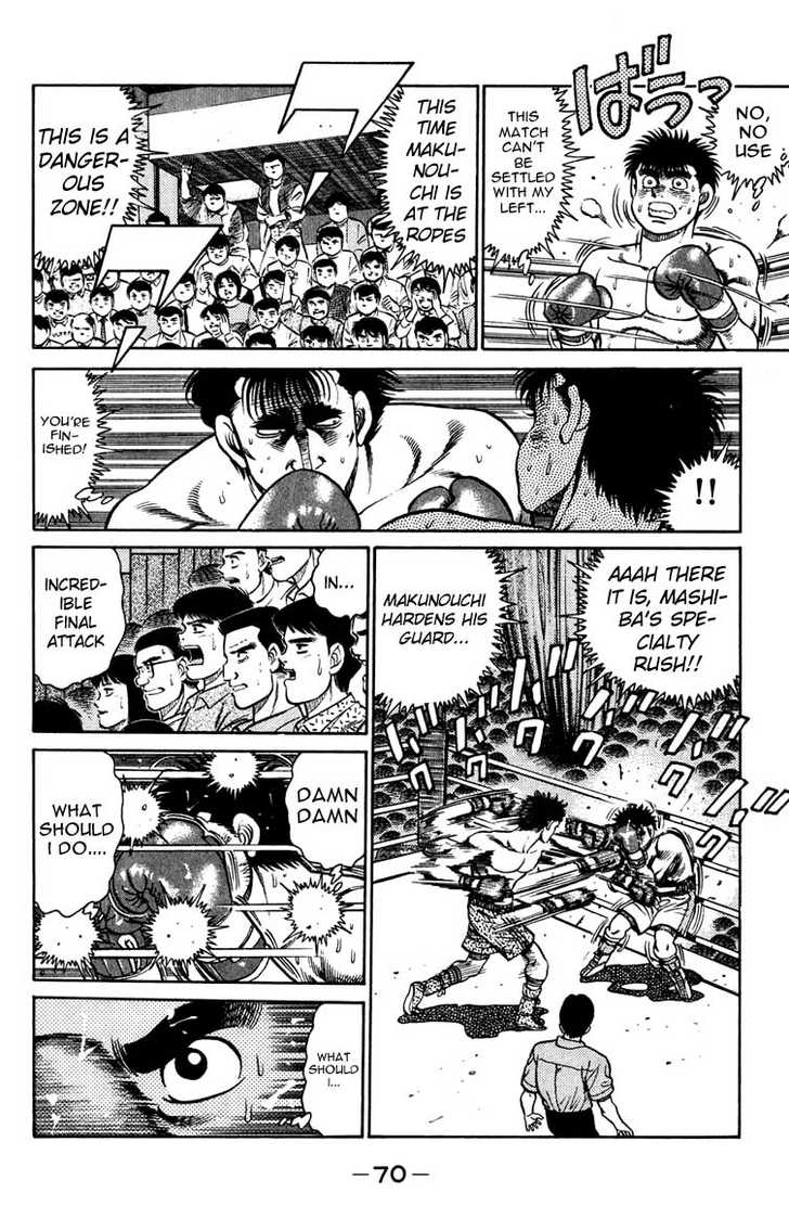 Hajime no Ippo Vol.10 Chapter 082 page 9